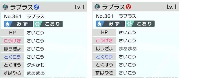 ポケモン剣盾 対戦デビューへの最短道のり その2 たまご遺伝 マネーのトラ