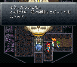 クロノ トリガー ガルハ一人旅 日目