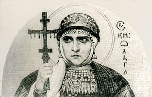 St. Olga of Kiev. Drawing for mosaic. «Святая ...