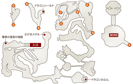 ドラクエ８ 竜骨の迷宮 マップと攻略 ドラゴンクエスト８攻略max マップ付 スマホ版対応