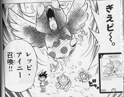 ダウンロード済み デュエル マスターズ 漫画 ネタバレ 美しい芸術