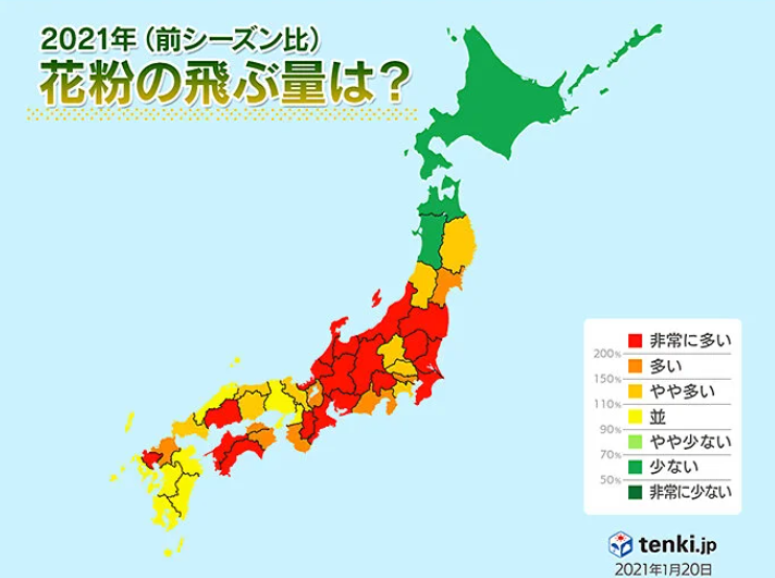 院長ブログ 西岡医院