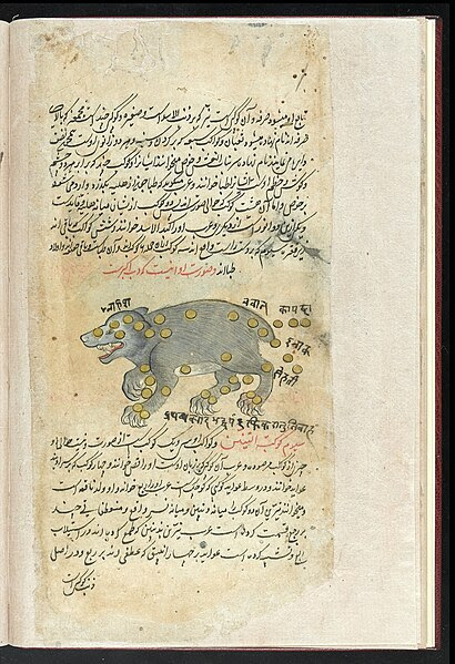 Persian miniature