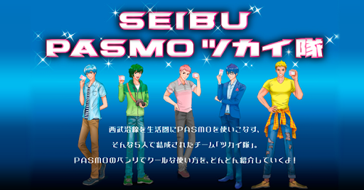 イメージ