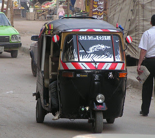 EgyptMassTransit-1-6