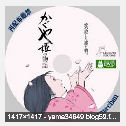 0084 誰でも簡単にできる 映画を録画したdvdラベルを本物っぽく印刷する方法 ゆるゆるプロトタイピング