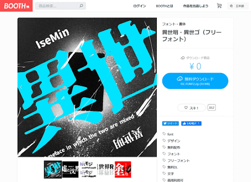 イメージ