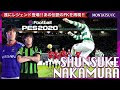 【ベストコレクション】 中村 俊輔 画像 129791