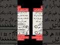 جلب وتهييج الحبيب للفراش