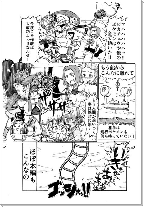 25 ポケモン Pixiv 漫画 アニメキャラクター