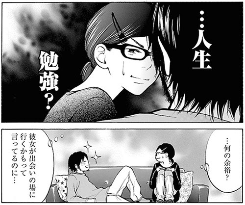 読んでほっこり癒される おすすめの日常系漫画ランキングbest10 あげまんラボ