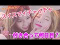 √画像をダウンロード twice カップル名 228157-Twice カップル名