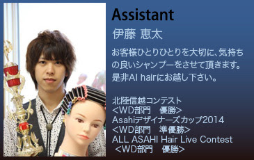 理容 美容室 アイ ヘアー