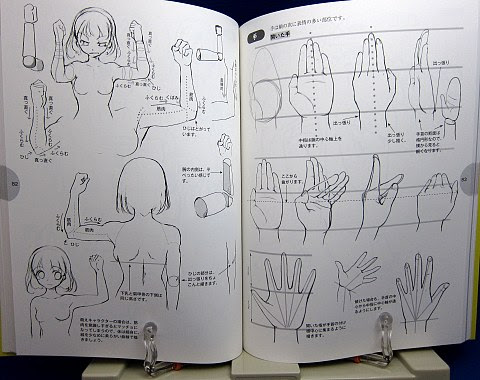 萌えキャラクターの描き方 顔 からだ編 Cqコミックスタジオ