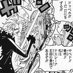 ワンピース 747話 感想と考察 ワンピース考察ブログ