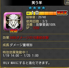 サークル 怪盗ﾛﾜｲﾔﾙ 公開 怪盗 ｽｷﾙまとめ モバゲー