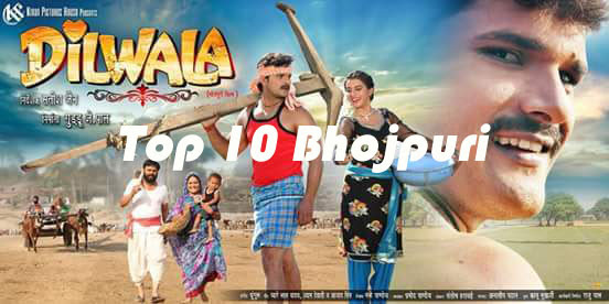 Khesari Lal Yadav, Akshara Singh Next Upcoming film Dilwala 2016-2017 Wiki, Poster, Release date, Songs list