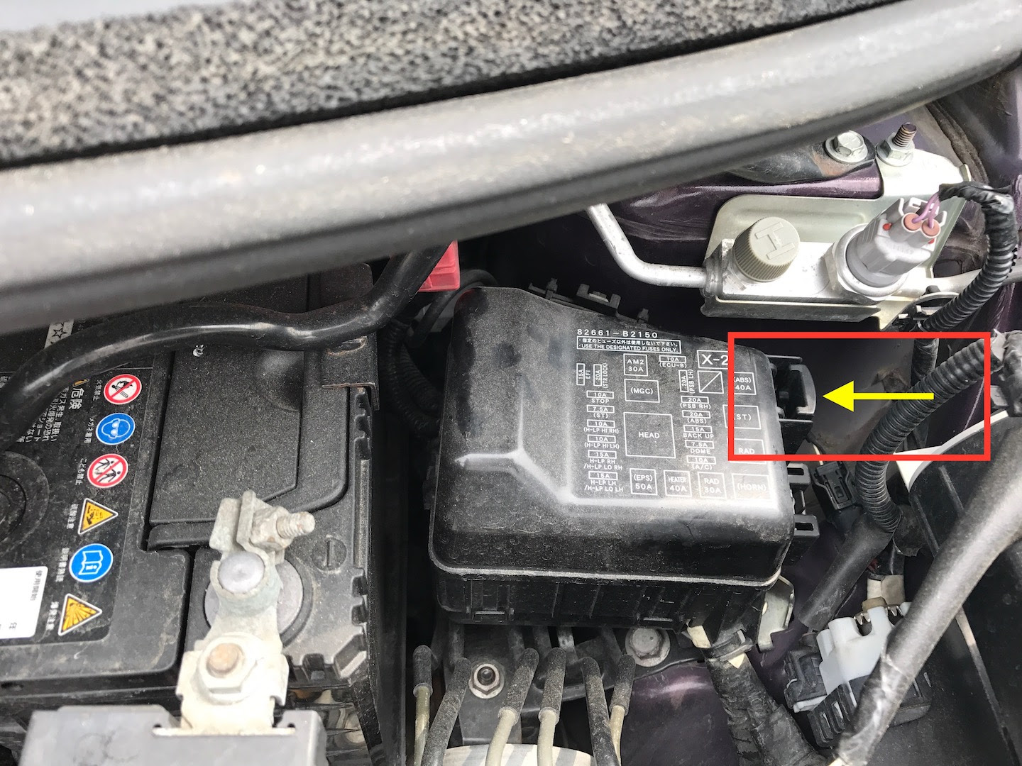 車のヒューズって何さ 確認と切れてしまった時の交換方法は 自動車メンテナンスお役立ち情報blog