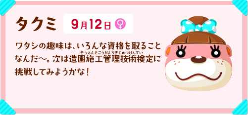 イメージ