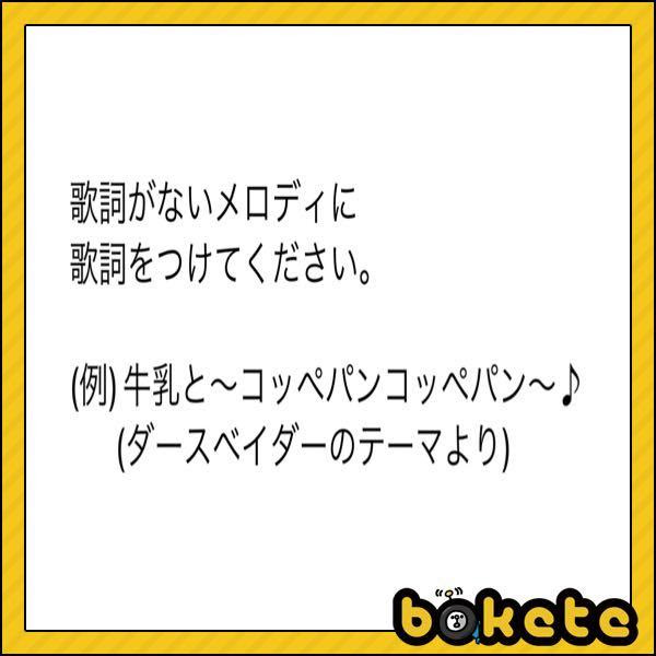 モスラ や モスラ 玉金デカい コンド ム 22年05月22日のその他のボケ ボケて Bokete
