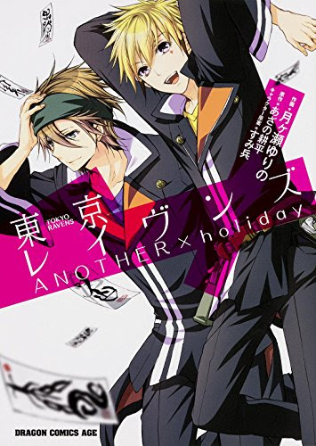 あざログ 14年11月