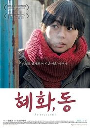 Re-encounter 2011 Streaming VF HD