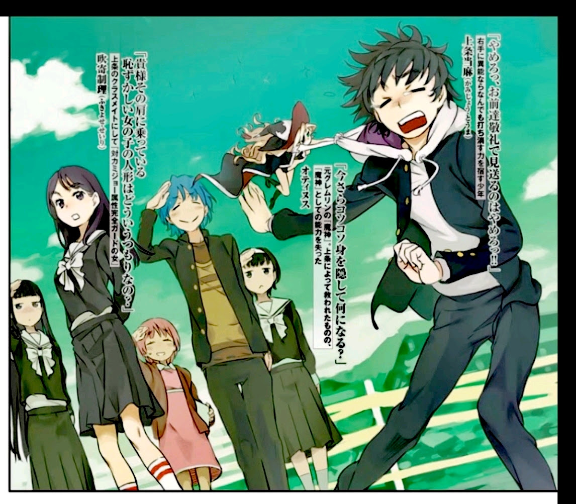 魔法禁书目录新约 万图壁纸网