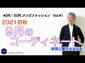 最高のコレクション オールド ネイビー メンズ コーデ 291859