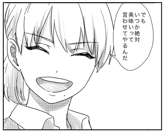 四月馬鹿 川辺蛙子 出来の悪い子ほど可愛いって言うけど ２人そろって馬鹿だったらどうよ 追記 作者さんからお返事とイラストもらいました マンガ感想 レビュー 勤務医開業つれづれ日記 ３