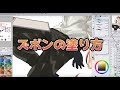 ++ 50 ++ イラスト ズボン 影 306210-ズボン 影 イラスト