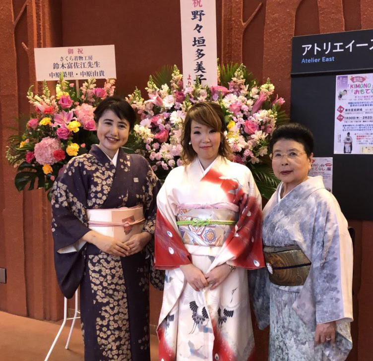 Kimono De おもてなし バリアフリー着物展 さくら着物工房