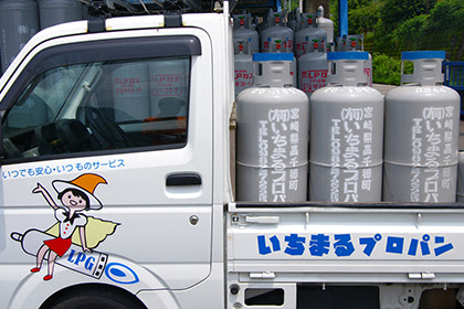 有限会社いちまるプロパン 宮崎県高千穂町のlpガス販売 ガス器具 ガス配管 給水給湯工事ならお任せ
