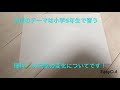 画像をダウンロード 小学5年生 理科 内容 681246-小学5年生 理科 内容