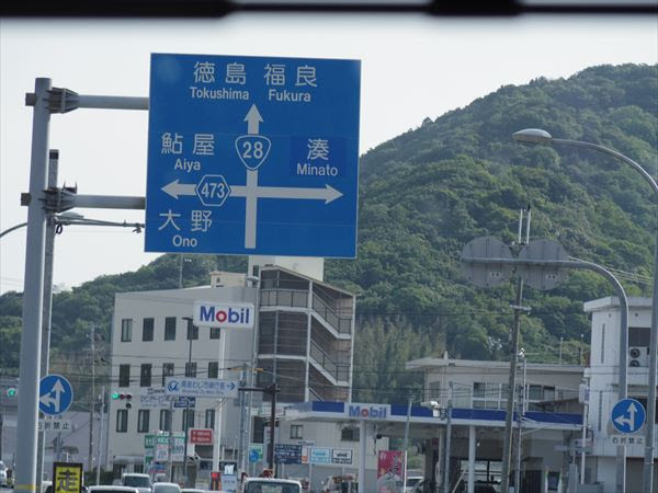 松山exp大阪9号 ゴールデンウィーク大渋滞 その Lp145の雑記録