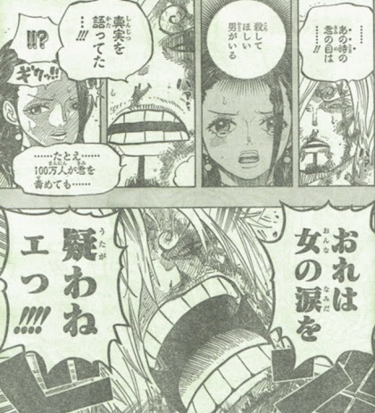 第７１２話 ヴァイオレット たけぶろぐ