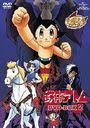 Astro Boy (Tetsuwan Atom) / Animation