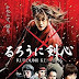Rurouni Kenshin (2012) Bluray Subtitle Indonesia mp4