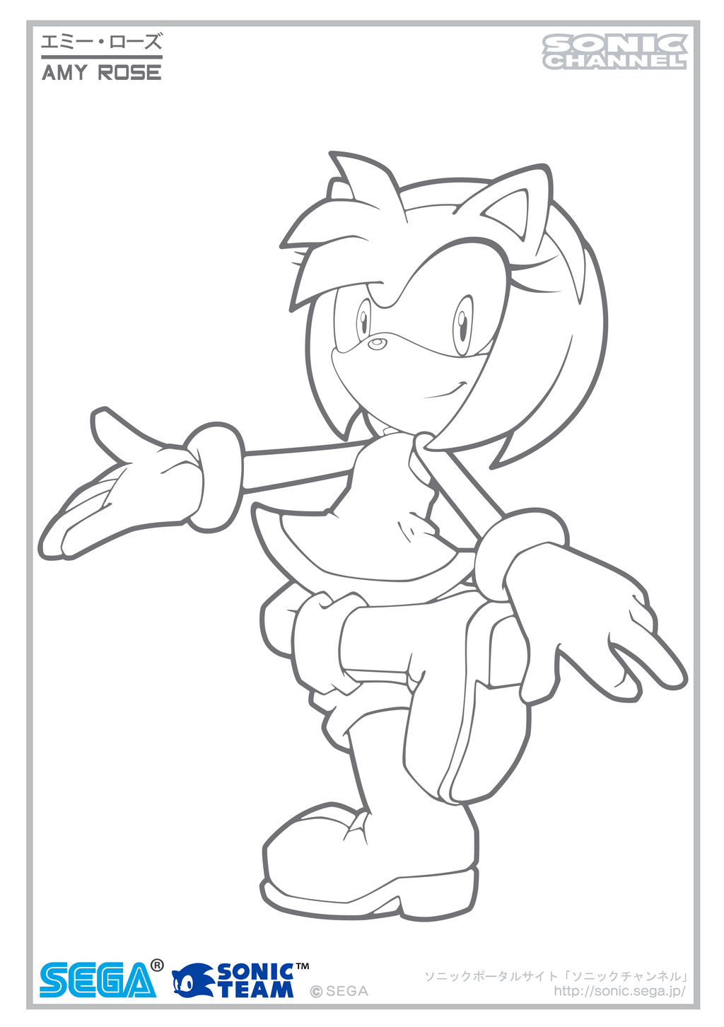 Amy Channel Coloring Page by Fuzon-S on DeviantArt