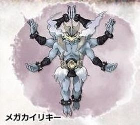 メガエルレイド メガキリキザン メガカイリュー メガカイリキー ガセか ポケモン剣盾 ソードシールド 攻略 最新情報 Pokemon Times