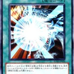 滅びの呪文 タニタ バルスとは違い人が痩せてしまう呪文だった News Stay Nightnews Stay Night