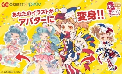 アバターゲーム ポケットランド アットゲームズ イラストコミュニケーションサービス Pixiv ピクシブ にてイラストコンテストを開始 記事詳細 Infoseekニュース
