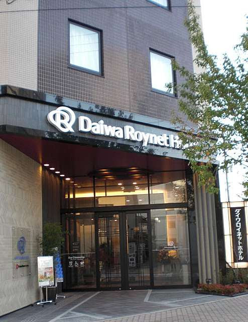 女子旅行 京都daiwa Roynet Hotels 京野菜早餐 Macaron 的餐盤筆記 痞客邦