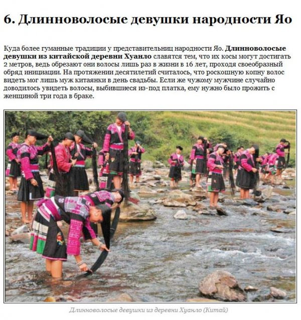 Самые жестокие способы для обретения женской красоты