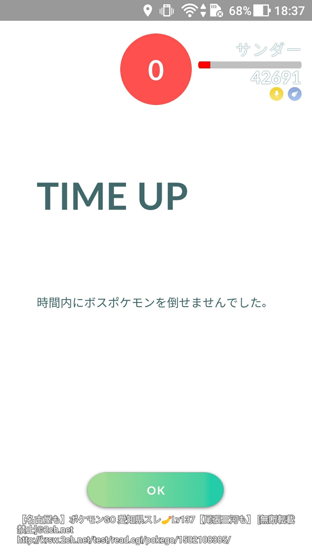 ポケモンgo ハピナス ラッキー カビ以外の対策ポケに文句いうひと まあまあ落ちついて ポケモンgo ポケモンゴー攻略まとめ ピカチュウ速報