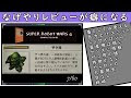 [最も欲しかった] スーパー ロボット 大戦 a 攻略 458368
