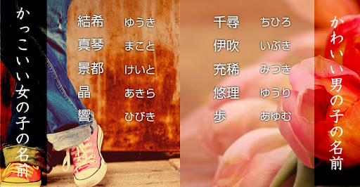 イメージ