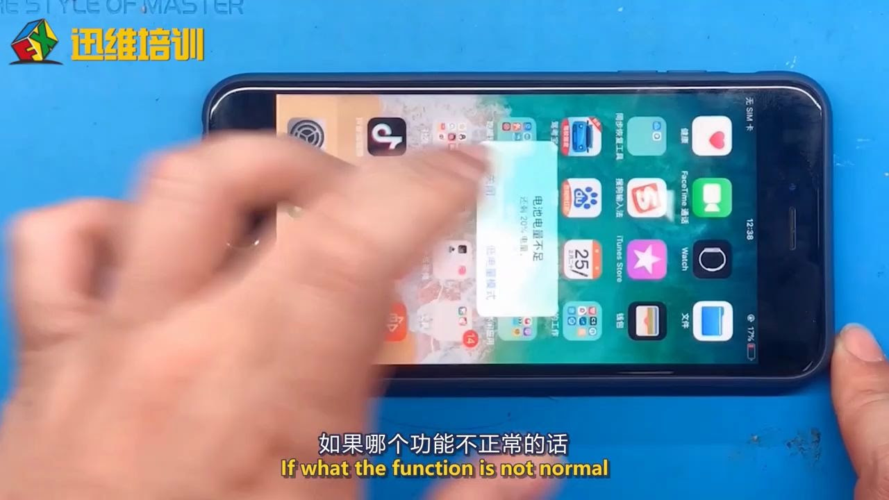 Iphone手机进水机器发烫耗电快 拆机一看cpu都烧了 还能修好吗 哔哩哔哩 Bilibili