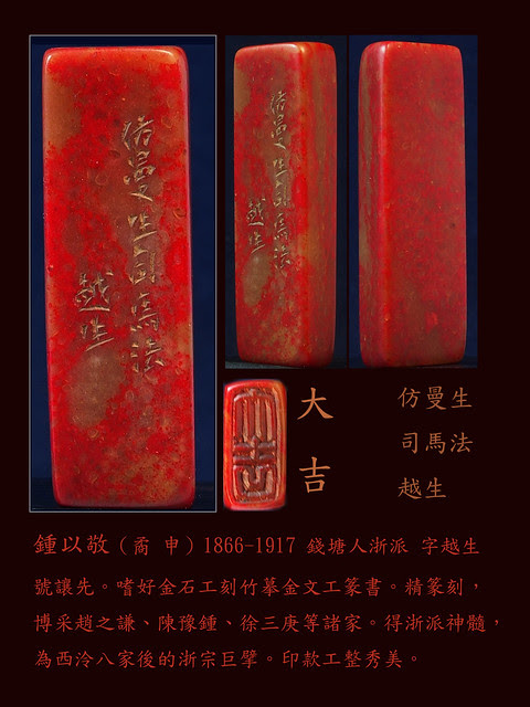 越生大吉 (2)