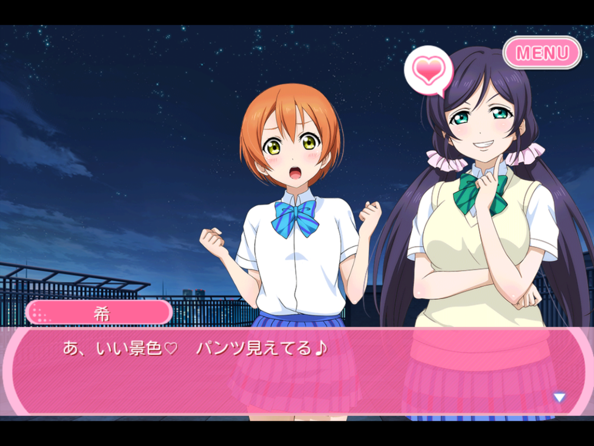 スクフェス覇権凛ちゃん 14 A S D F