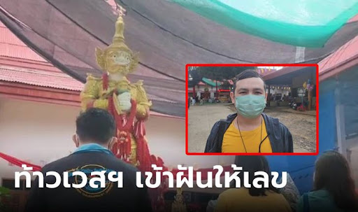 รูปภาพ